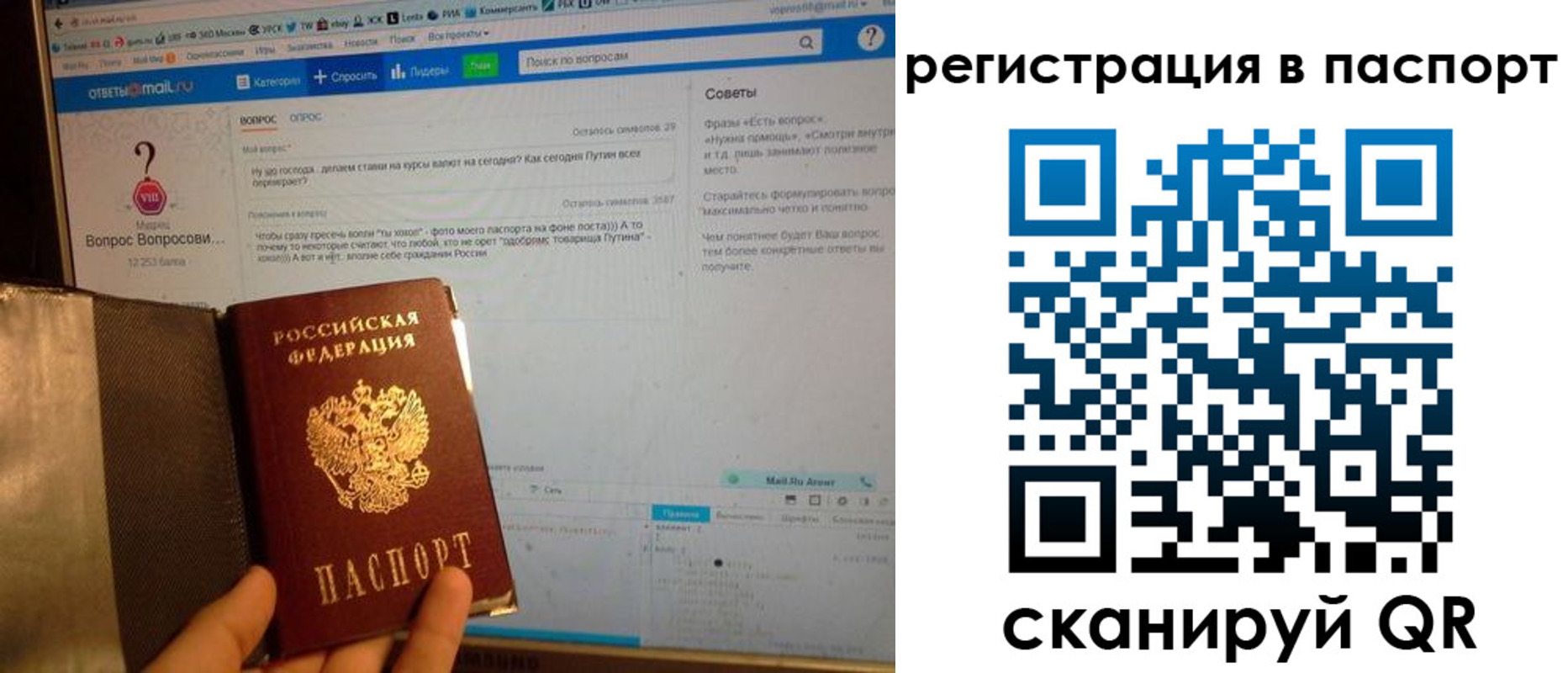 временная регистрация надежно в Гаврилов-Яме