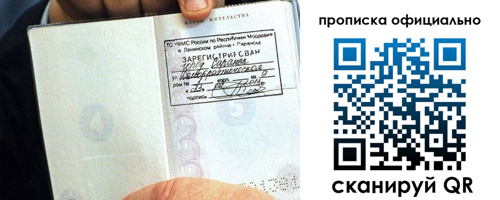 регистрация для дет. сада в Гаврилов-Яме