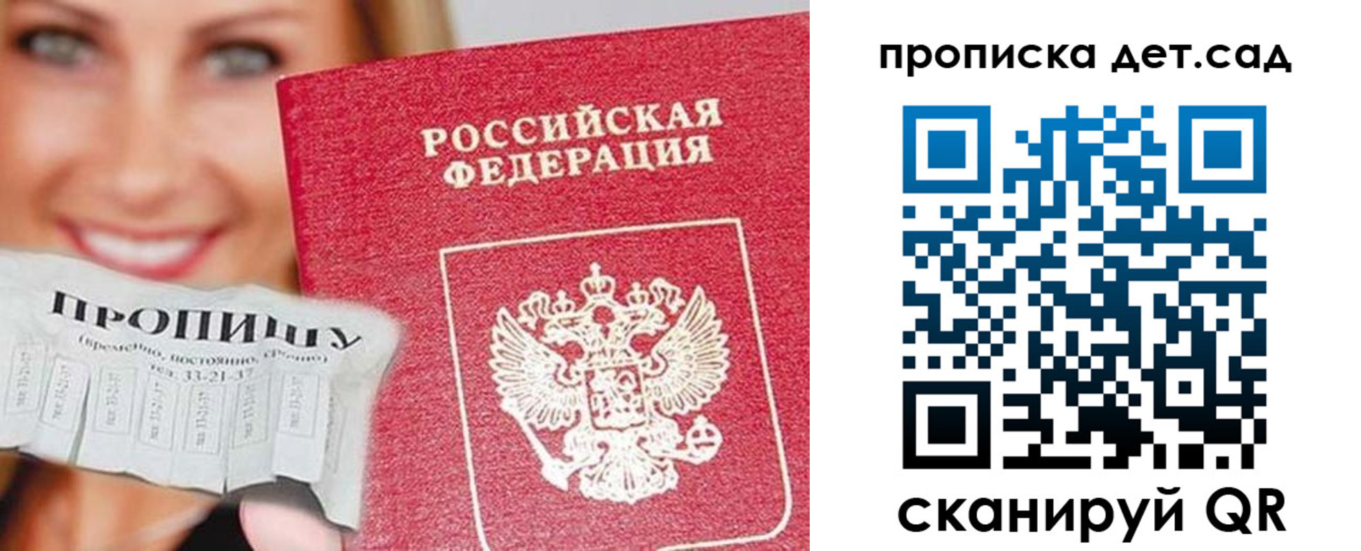 форма 3 в Гаврилов-Яме