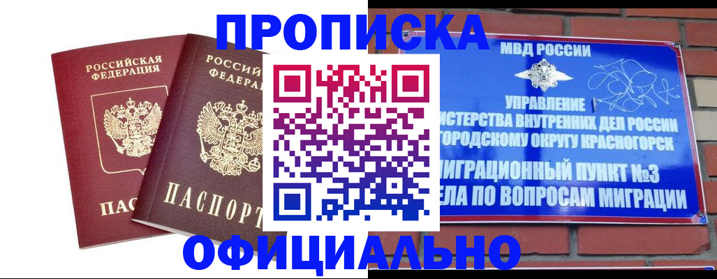 временная регистрация адрес в Гаврилов-Яме
